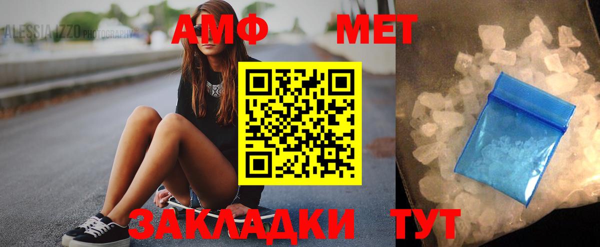 Amphetamine 98%  АМФЕТАМИН  Кемерово  Вход с VPN  Amphetamine 