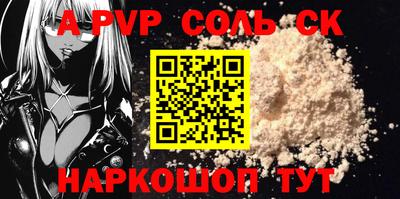 твердый Кинель