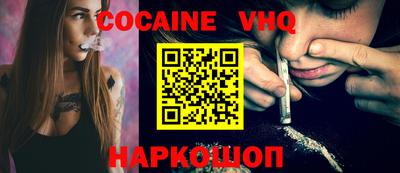 MDMA Premium VHQ Кимры