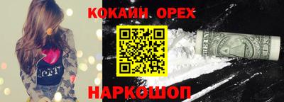 jwh Белореченск