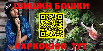 гашишное масло Коммунар