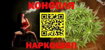 наркотики Комсомольск-на-Амуре