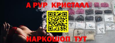 гашишное масло Коммунар