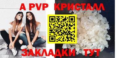 a pvp Конаково