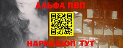 наркотики Комсомольск-на-Амуре