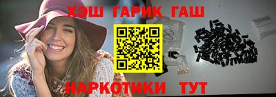 наркотики Комсомольск-на-Амуре
