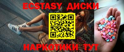 гашишное масло Коммунар