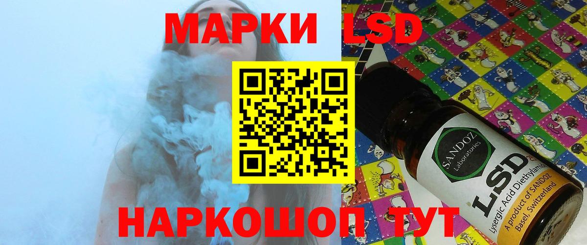 LSD-25 экстази ecstasy  Лсд 25 экстази  Лсд 25 экстази кислота  Кемерово  Вход с VPN 
