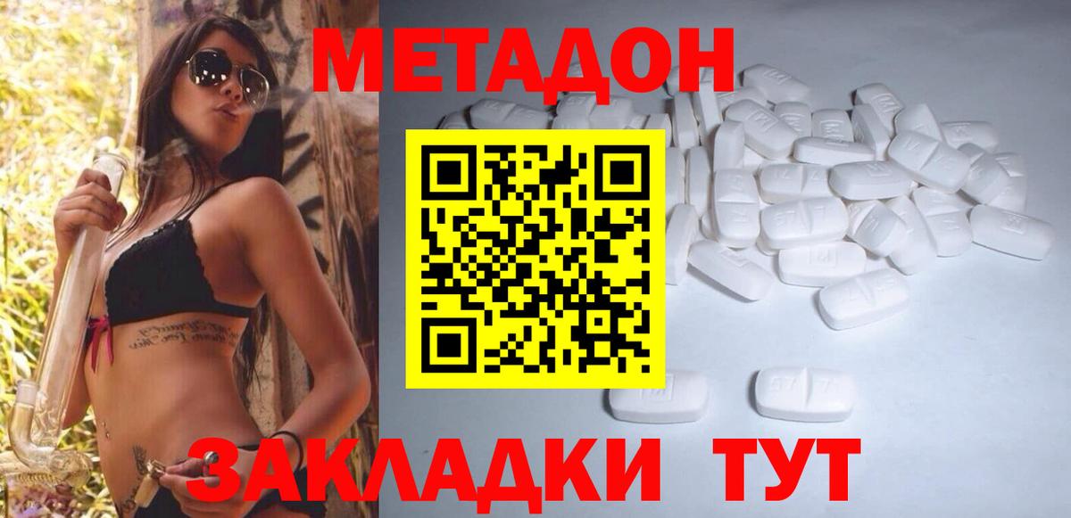 ГАШИШ  LSD-25  Вход с VPN  Меф   ГАШ  Кемерово  АМФ кристаллы  Каннабис 