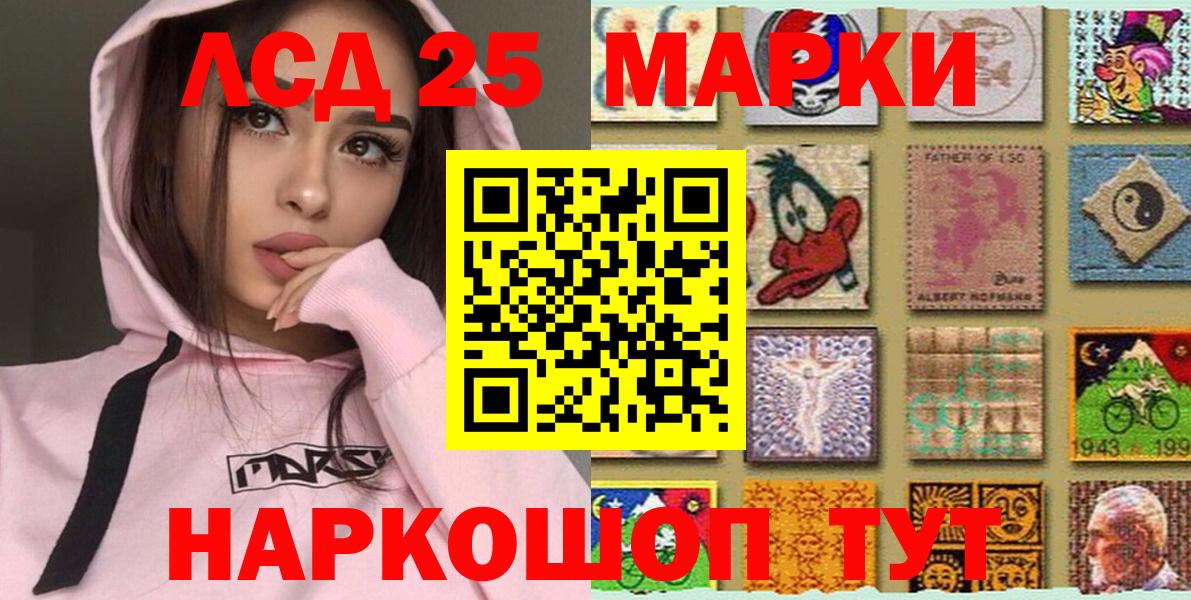Марки N-bome 1500мкг  Вход с VPN  Марки 25I-NBOMe  Кемерово 