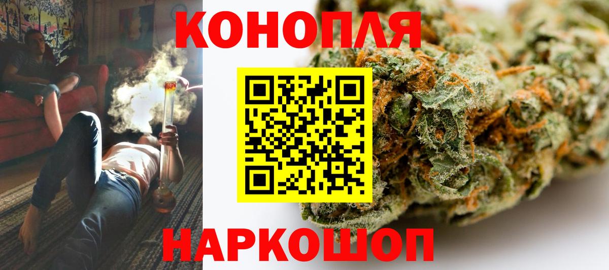 Каннабис план  Конопля Bruce Banner  Кемерово  Каннабис AK-47  Марихуана конопля  Вход с VPN 